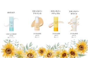 マナビスで夏の紫外線対策°˖✧